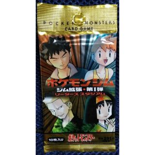 限定 クーポン10% ポケモンカード ポケモンジム ジム拡張パック 第一弾