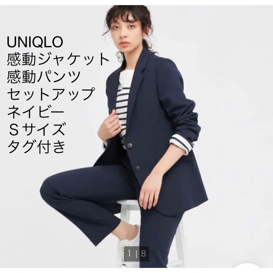 2　UNIQLO　ユニクロ　スーツジャケット　Sサイズ