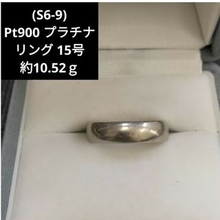 S6-9) Pt900 プラチナ リング 指輪 15号 メンズ | legaleagle.co.nz