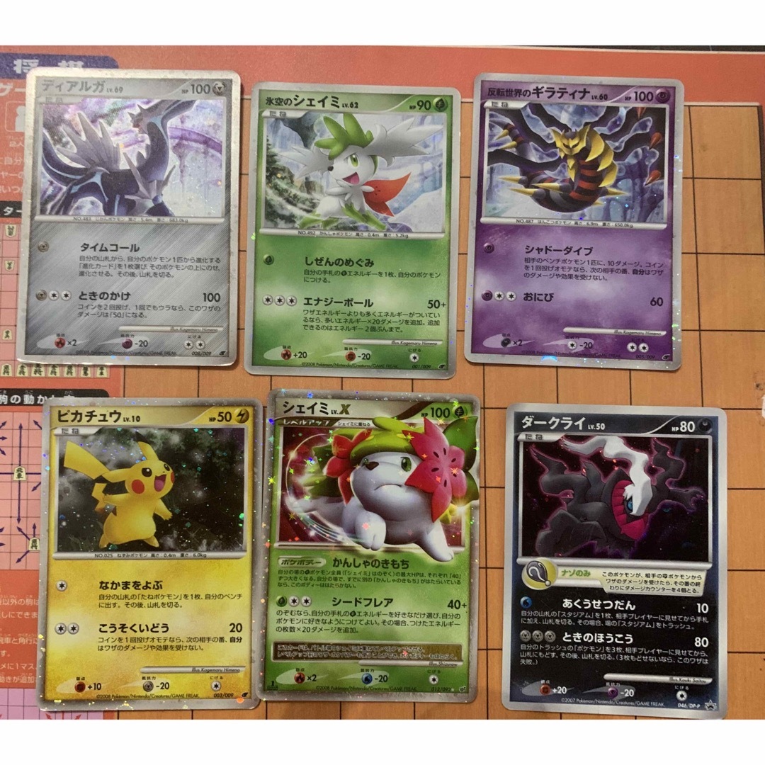 ポケモンカードダス(シールダス) キラまとめ売り オマケ付き