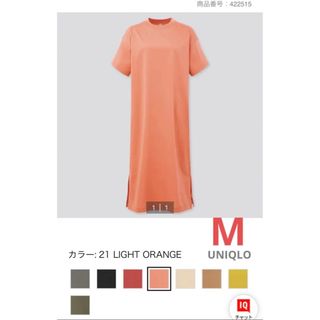 ユニクロ(UNIQLO)の&& UNIQLO マーセライズコットンロングTワンピース（半袖）M(ロングワンピース/マキシワンピース)