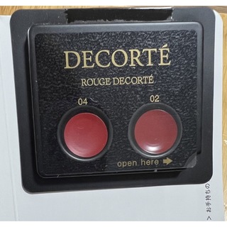 コスメデコルテ(COSME DECORTE)のコスメデコルテ  ルージュ デコルテ 〈口紅〉04 ＆02(口紅)