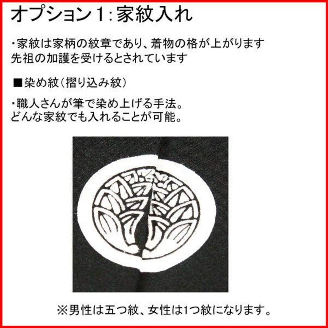 お宮参り 産着 男児 正絹 のしめ 着物 祝着 黒地 綸子地 NO39083