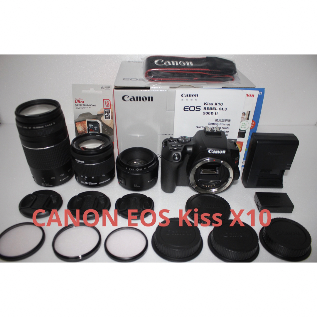 素晴らしい品質 canon キャノン - Canon kiss 標準&望遠&単焦点