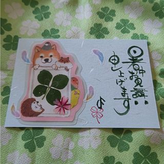 ほっこり🍀アニマル 四つ葉のクローバーしおり🍀(しおり/ステッカー)