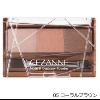 セザンヌケショウヒン(CEZANNE（セザンヌ化粧品）)のセザンヌ♥ノーズ&アイブロウパウダー05(パウダーアイブロウ)