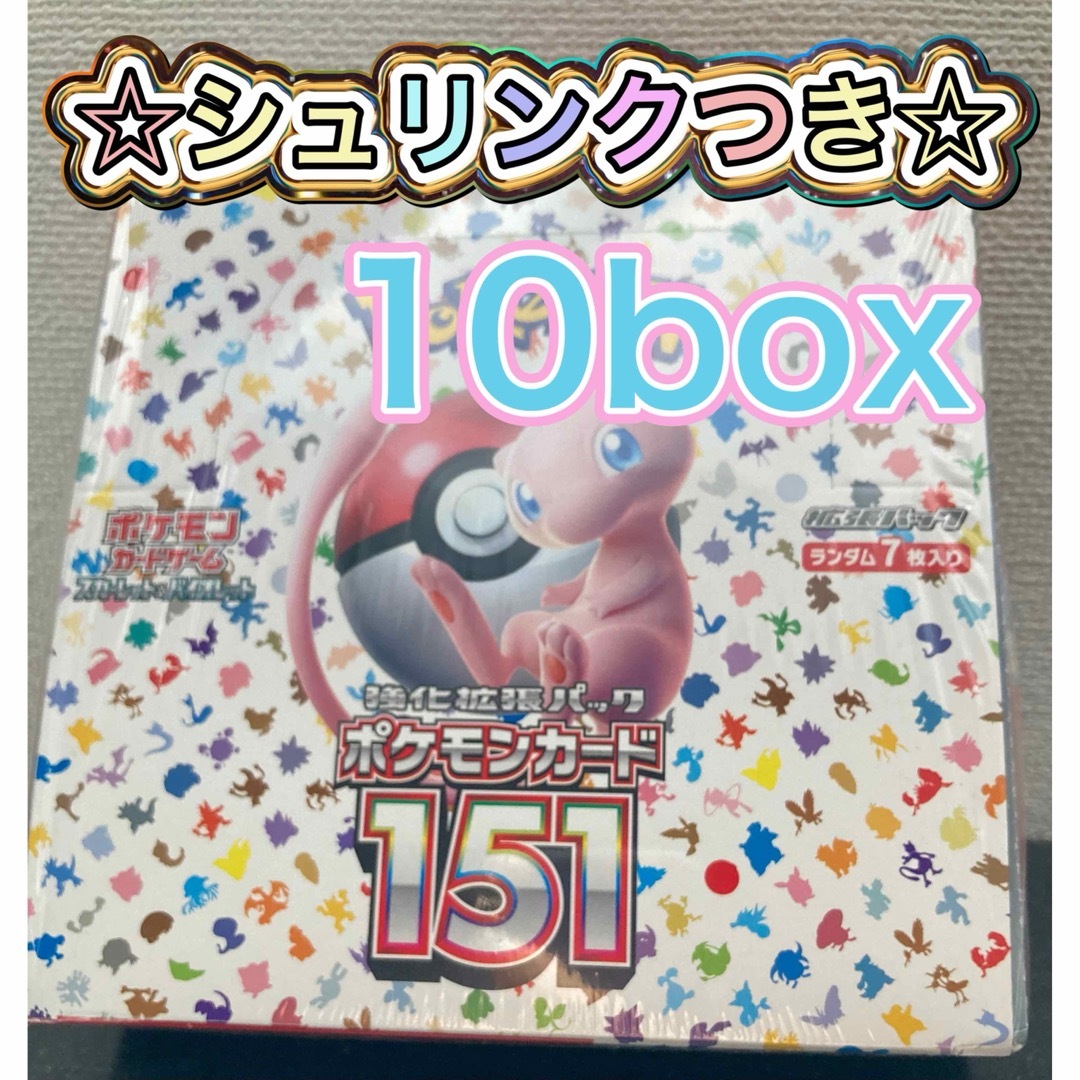 ポケモン - ポケモンカード 151 シュリンクあり 10boxの通販 by める ...