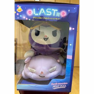 サンリオ - happyくじ ラストワン サンリオ ナイトプール クロミの通販
