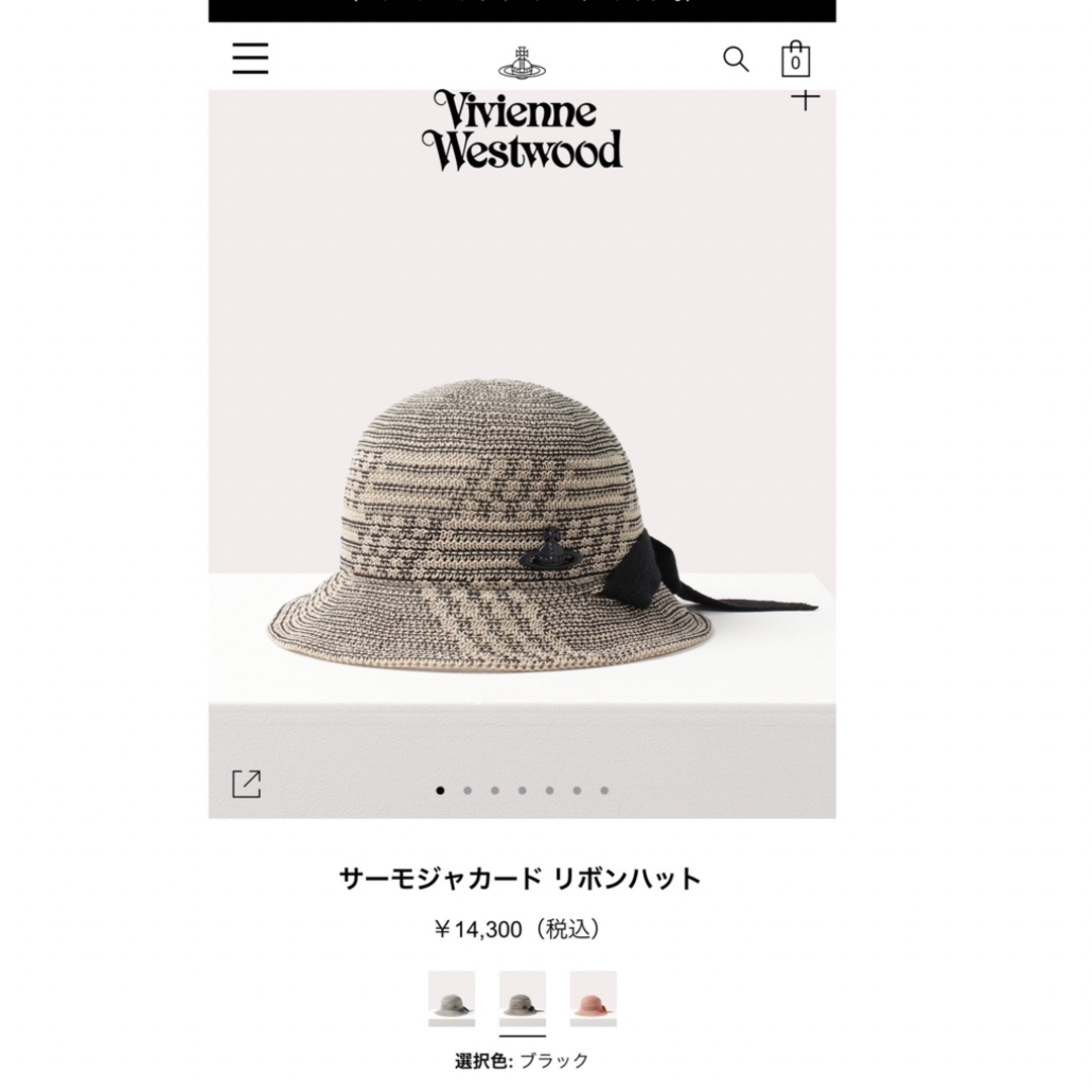 Vivienne Westwood(ヴィヴィアンウエストウッド)のヴィヴィアンウエストウッド 帽子 レディースの帽子(ハット)の商品写真