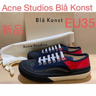 アクネストゥディオズ(Acne Studios)の新品 acne studios ローカットスニーカー キャンバス ツートン(スニーカー)