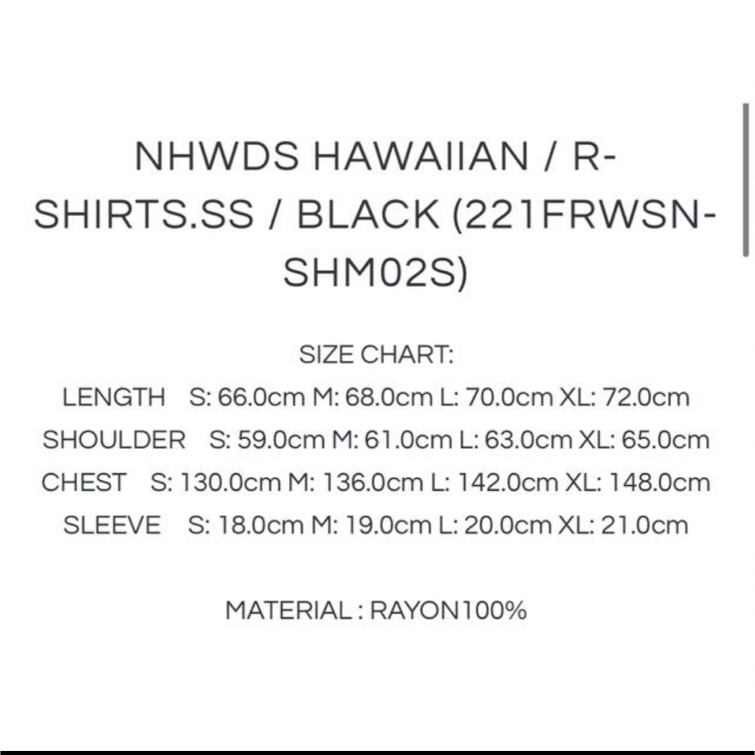 NHWDS HAWAIIAN / R-SHIRT . SS BLACKシャツ