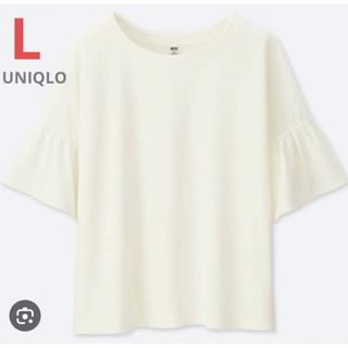 ユニクロ(UNIQLO)の&& UNIQLO フリルブラウスT L(カットソー(半袖/袖なし))