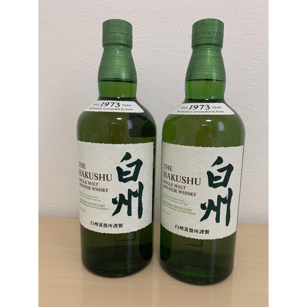 白州NV700mlの2本セット 7月限定 飲料/酒 | coloreandotazas.com.ar