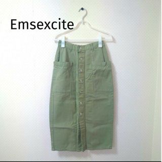 エムズエキサイト(EMSEXCITE)のEmsexcite　エムズエキサイト　コットン　前ボタン　ロングタイトスカート(ロングスカート)