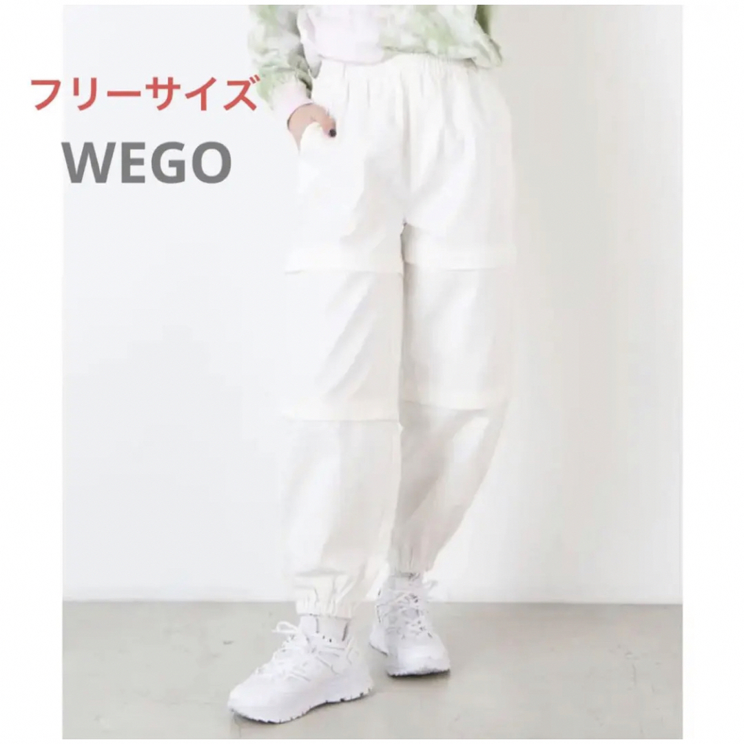 WEGO(ウィゴー)の?? WEGO ダブルジップパンツ フリーサイズ レディースのパンツ(その他)の商品写真