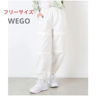 ウィゴー(WEGO)の?? WEGO ダブルジップパンツ フリーサイズ(その他)