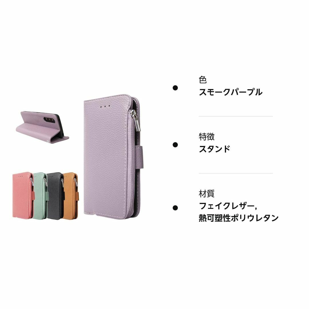 【色: スモークパープル】Xperia 10 IV SO-52C SOG07 ケ