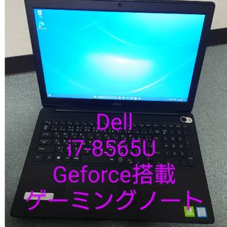 早い者勝ち★Dell ゲーミングノート FFXIVおまけ付き