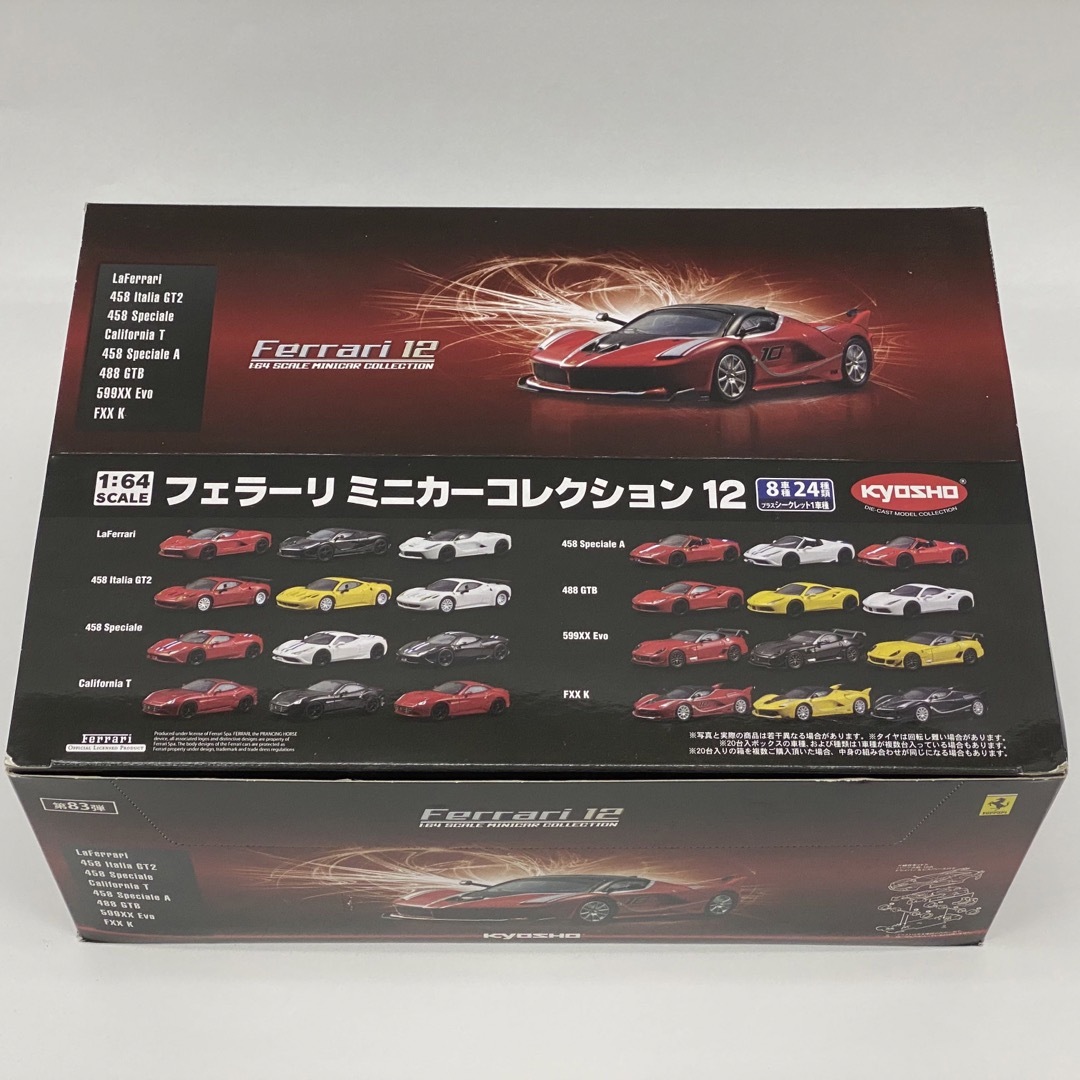 まとめて30台 ブリティッシュカー ミニカーコレクション 京商 1/64