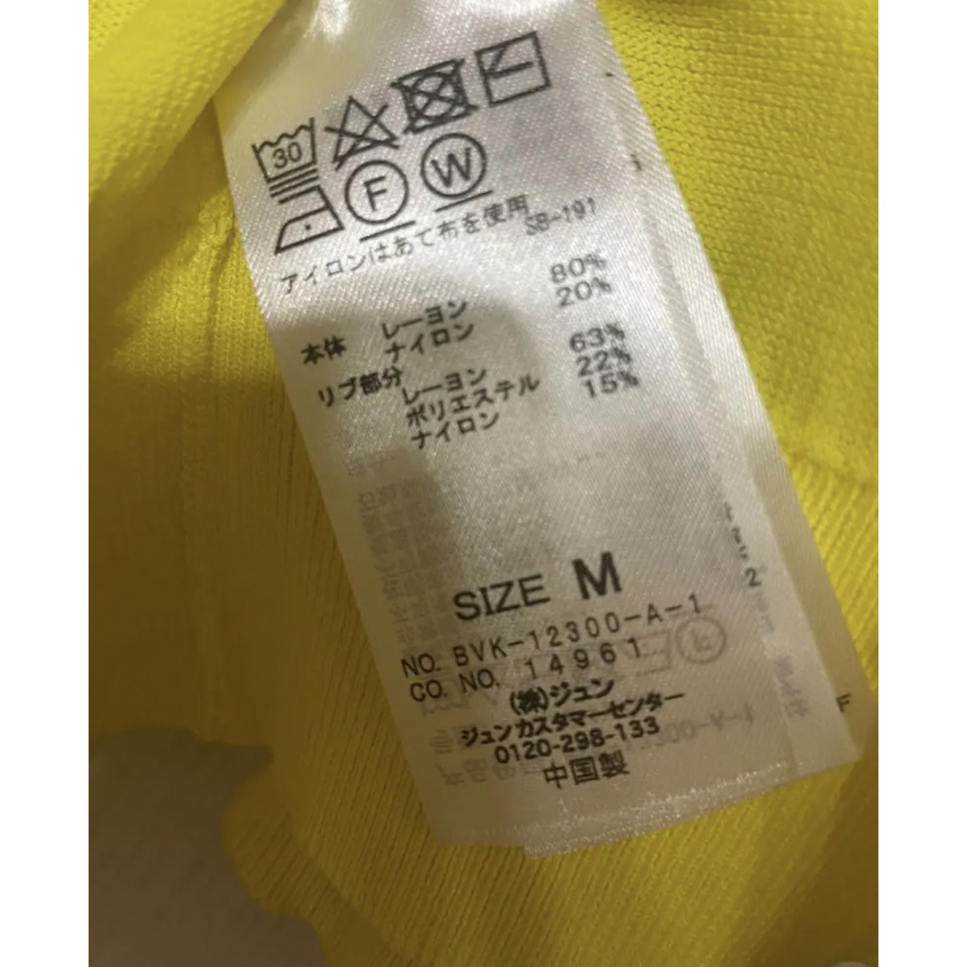 黄色　サマーカーディガン　七部袖 レディースのトップス(カーディガン)の商品写真
