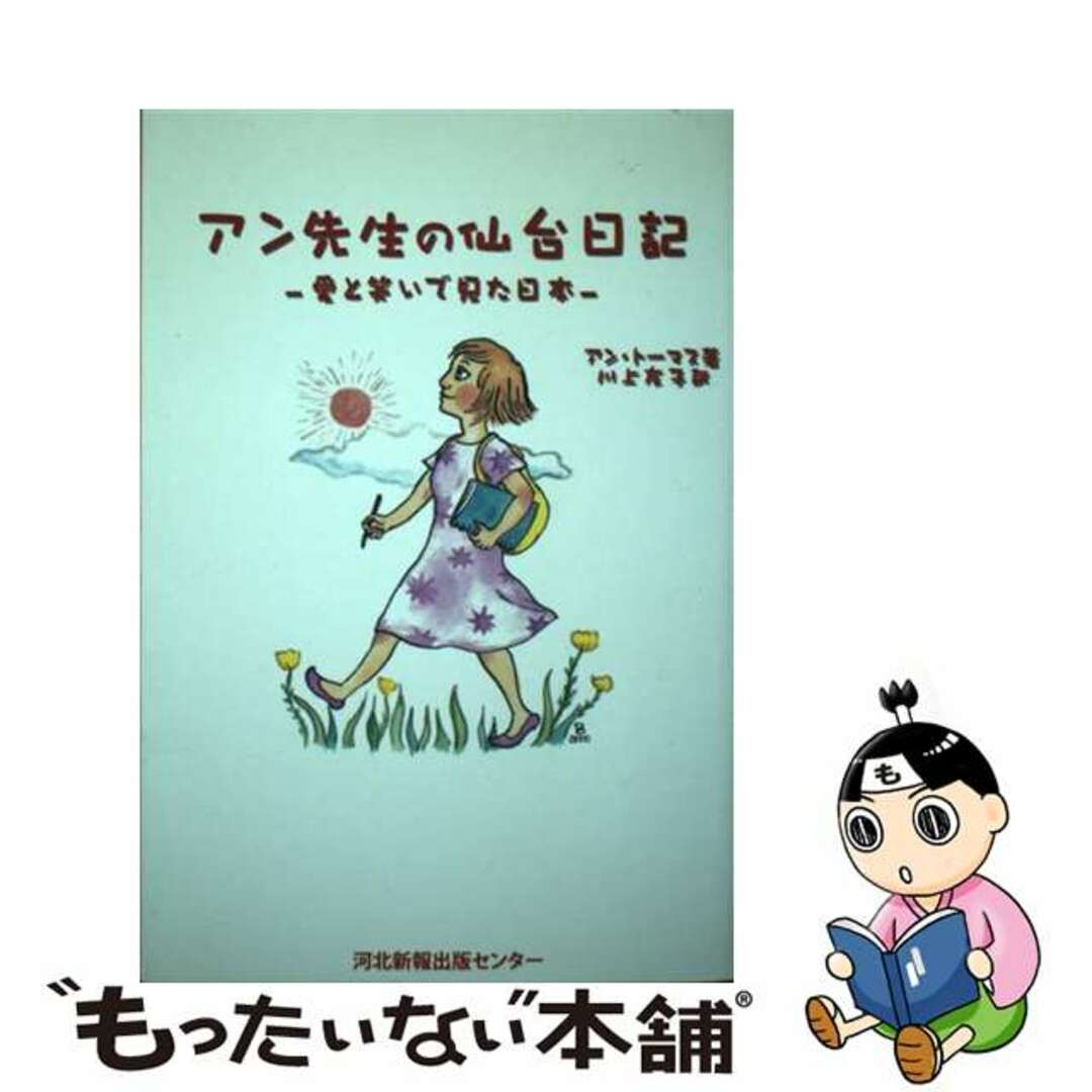 9784585051046朝倉始末記/勉誠社/藤居正規