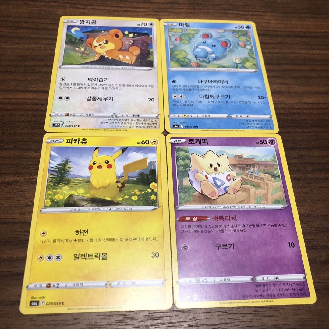 【韓国版】可愛いポケモン　4枚セット　ポケモンカード　海外限定 エンタメ/ホビーのトレーディングカード(シングルカード)の商品写真