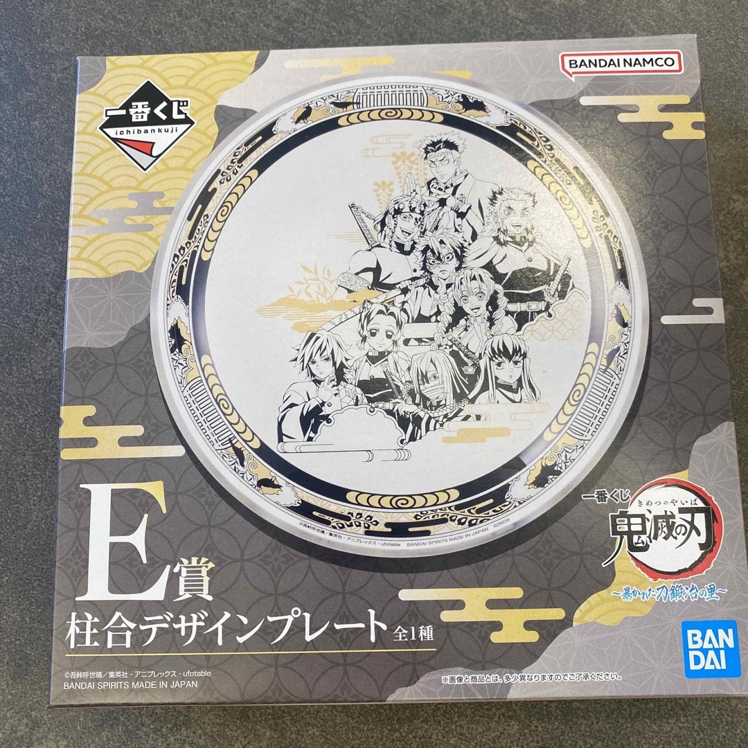 BANDAI - 一番くじ 鬼滅の刃 暴かれた刀鍛冶の里の通販 by りの's shop