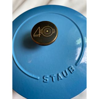 STAUB - レア！40周年記念カラー サックスブルーワナベM・限定ノブの