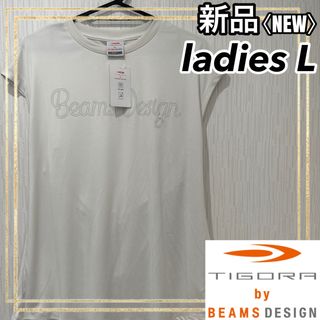 ティゴラ(TIGORA)のTIGORA BEAMS ティゴラビームス チュニックTシャツ レディースL新品(チュニック)