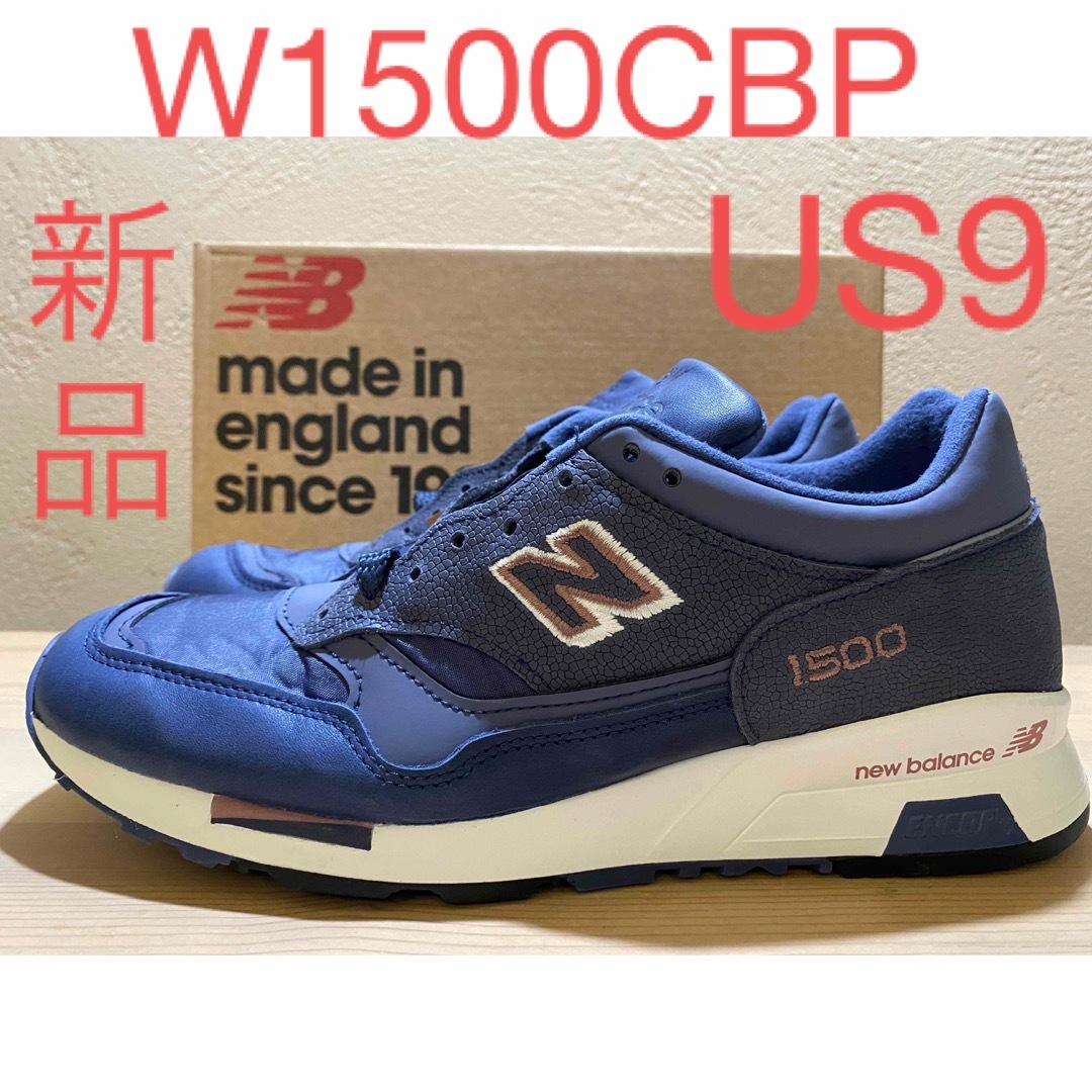 新品 ニューバランス W1500CBP レザースニーカー ネイビー イングランド