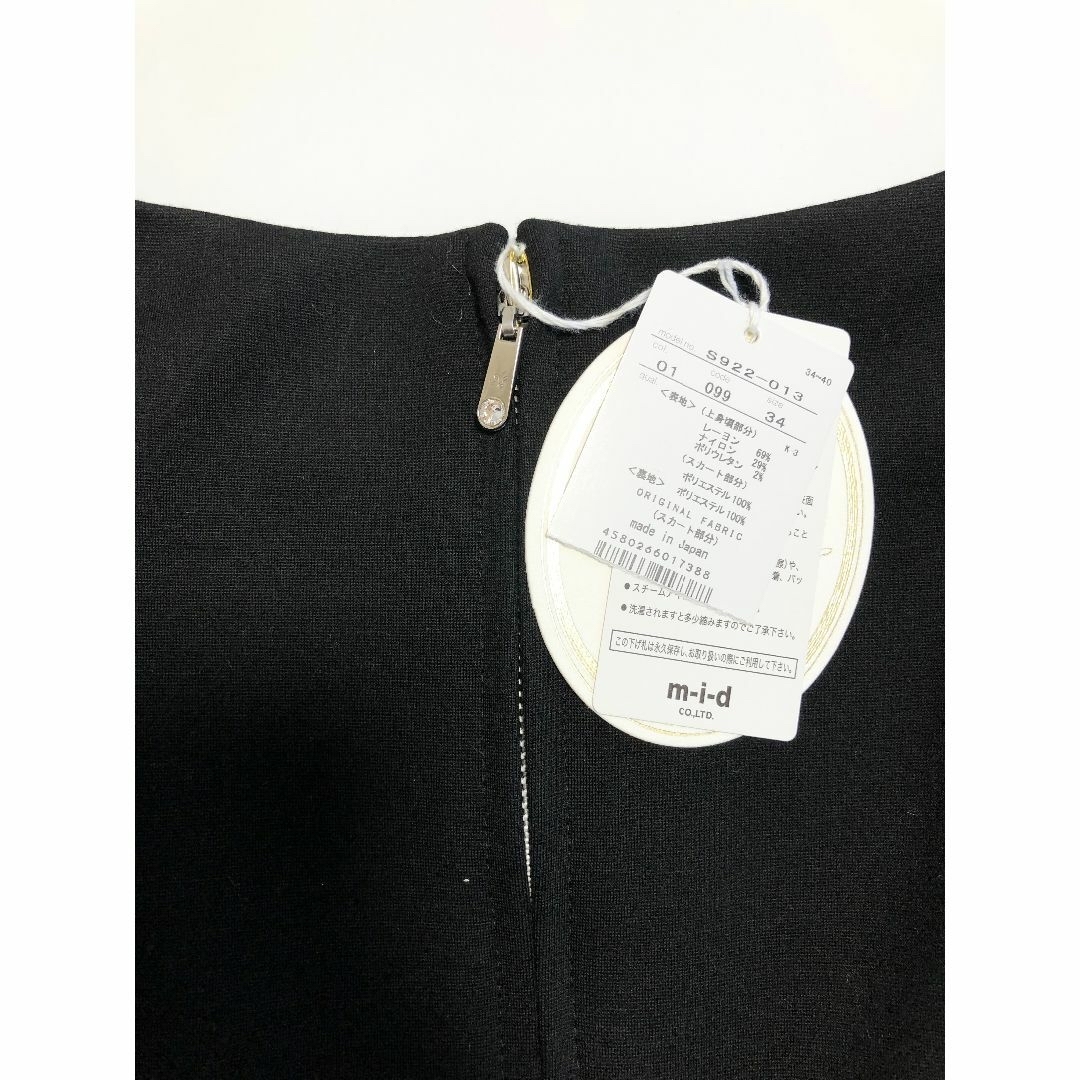 Aveniretoile - 新品☆Aveniretoile☆アベニールエトワール☆花柄