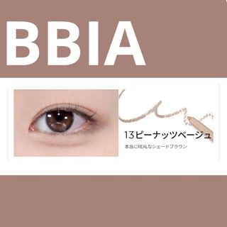 ピアー(BBIA)のBBIA   ラストオートジェルアイライナー　13(その他)