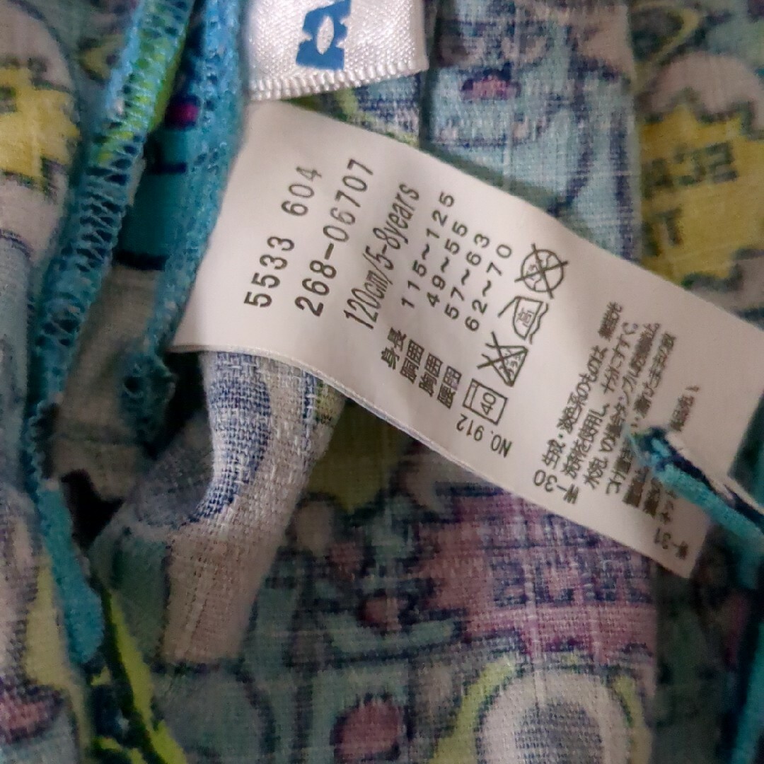 Disney(ディズニー)のモンスターズ・インク甚平　　120 キッズ/ベビー/マタニティのキッズ服男の子用(90cm~)(Tシャツ/カットソー)の商品写真