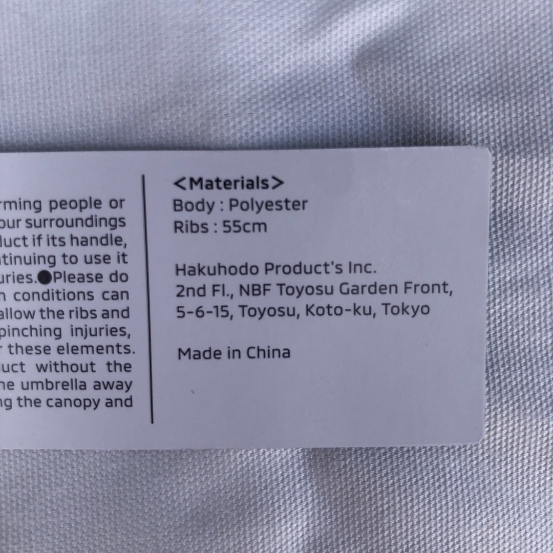 三菱(ミツビシ)の折りたたみ傘　三菱自動車 メンズのファッション小物(傘)の商品写真