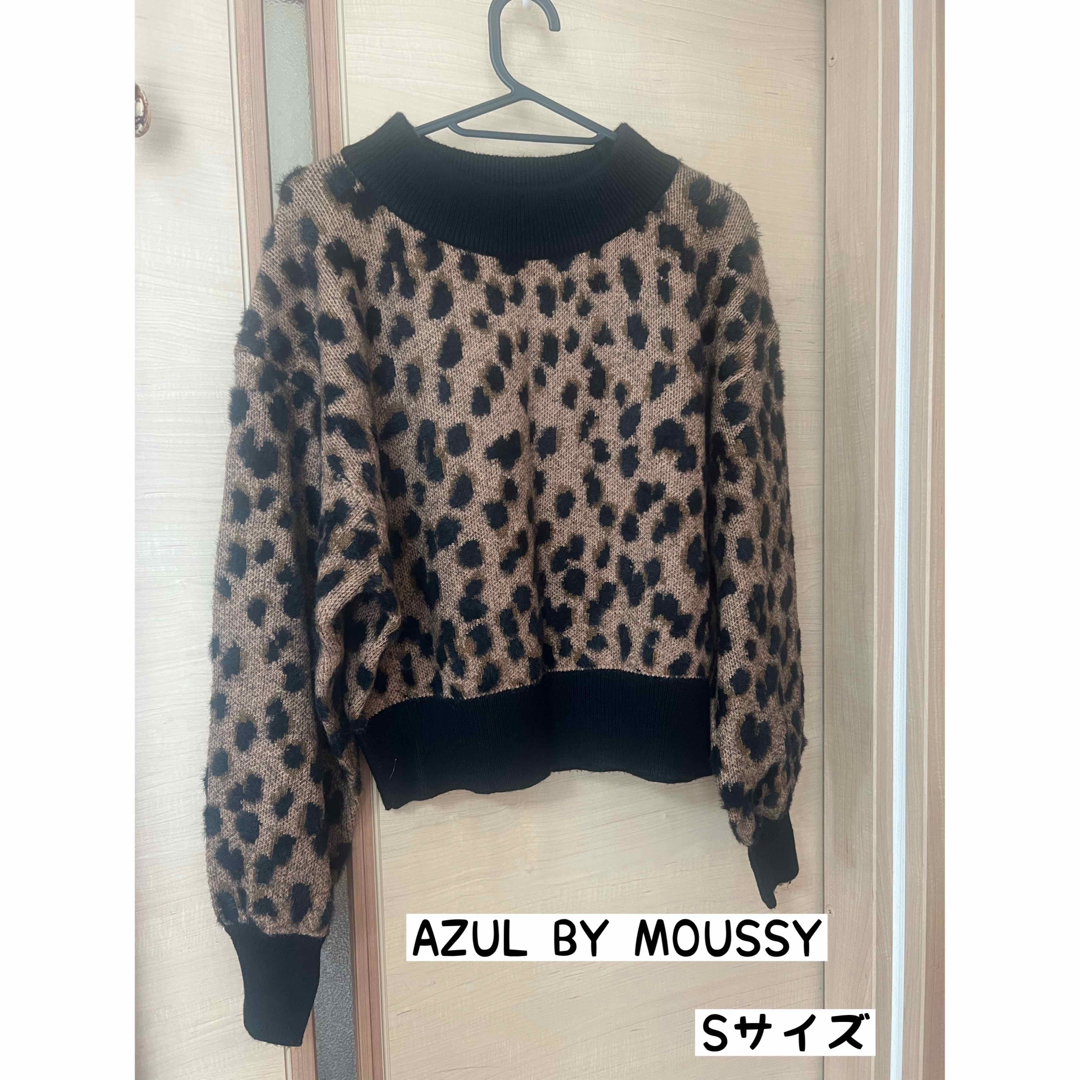 AZUL by moussy(アズールバイマウジー)のAZUL BY MOUSSY トップス　セーター　長袖　豹柄 レディースのトップス(ニット/セーター)の商品写真