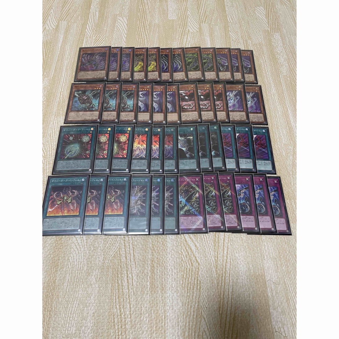 遊戯王　引退品 6