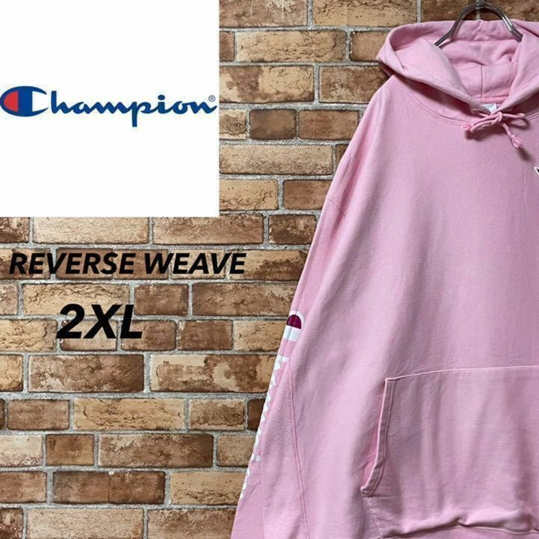 Champion(チャンピオン)のチャンピオン　リバースウィーブ　パーカー　スウェット　ビッグシルエット　2XL メンズのトップス(パーカー)の商品写真