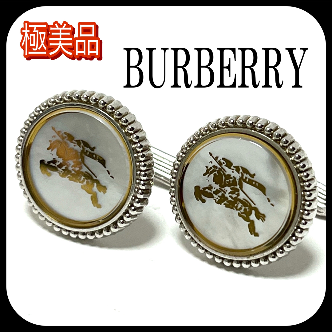 BURBERRY カフス 美品 - カフリンクス