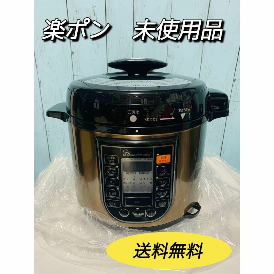 楽ポン　OEDD40 未使用品　家庭用マイコン電気圧力鍋