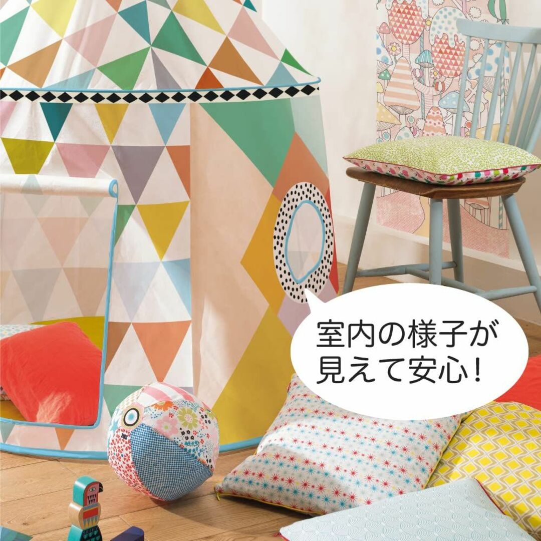 DJECO ジェコ カラフル テント 【DD04490】 おもちゃ 知育玩具 テ DJECO ジェコ カラフル テント 【DD04490】 おもちゃ 知育玩具 テ