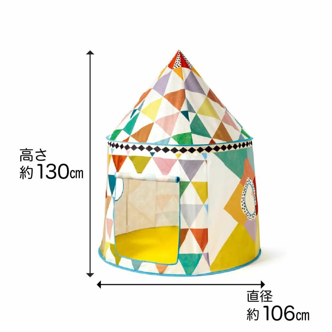 DJECO ジェコ カラフル テント 【DD04490】 おもちゃ 知育玩具 テ DJECO ジェコ カラフル テント 【DD04490】 おもちゃ 知育玩具 テ