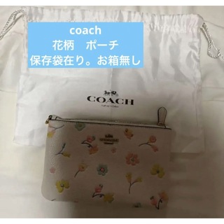 コーチ(COACH)のcoach 花柄　ポーチ保存袋在り。お箱無し(ポーチ)