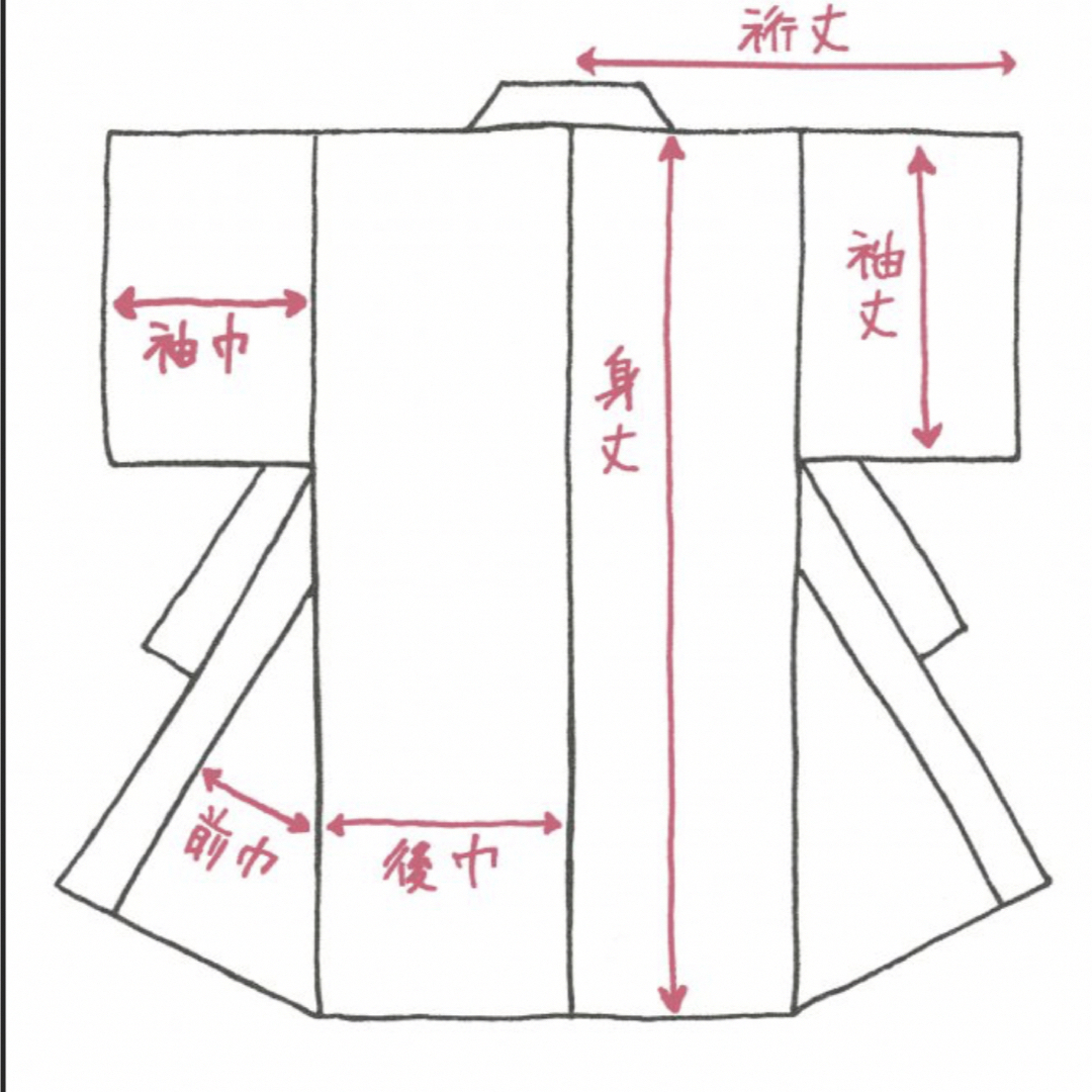 ⭐︎中澤様専用⭐︎浴衣 着物帯 ゆかた おび 撫子柄 LLサイズ 2点セット レディースの水着/浴衣(浴衣)の商品写真