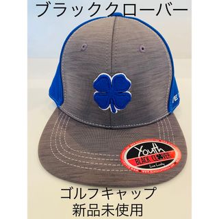 ブラッククローバー(BLACK CLOVER)のブラッククローバー　MENS ゴルフキャップ　✨新品未使用✨(キャップ)