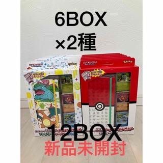 ポケモン(ポケモン)のポケモンカード151 カードファイルセット 12BOX(Box/デッキ/パック)
