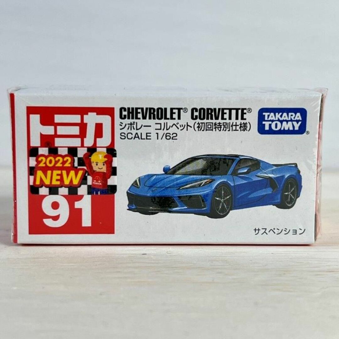 【値下げ中】トミカ９１台＆ケース　まとめ売り