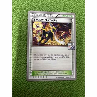 ポケモンカード オールナイトパーティ 139/XY-Pの通販 by アーメイル