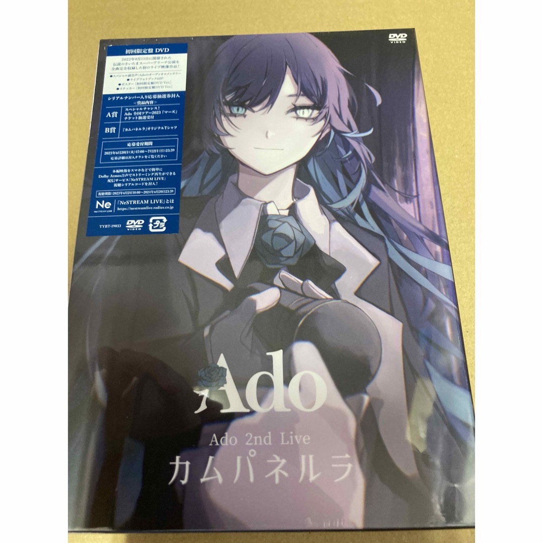 Ado 2nd Live カムパネルラ 初回限定盤 DVD 新品未開封