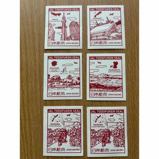 JAL(日本航空) シールの通販 44点 | JAL(日本航空)のインテリア/住まい
