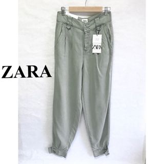 ザラ(ZARA)のタグ付新品未使用★ZARAリラックスフィットパンツ34//ペールグリーン(カジュアルパンツ)